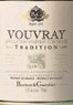 Vouvray